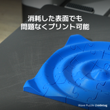 Bambu Cool Plate SuperTack