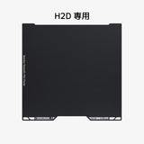 Bambu Smooth PEI Plate