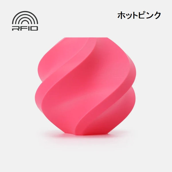 【限定】フィラメント福袋