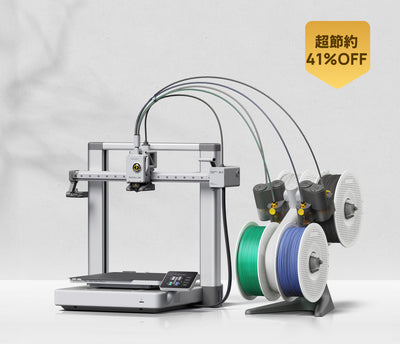 【タイムセール限定】Bambu Lab A1 3D プリンター