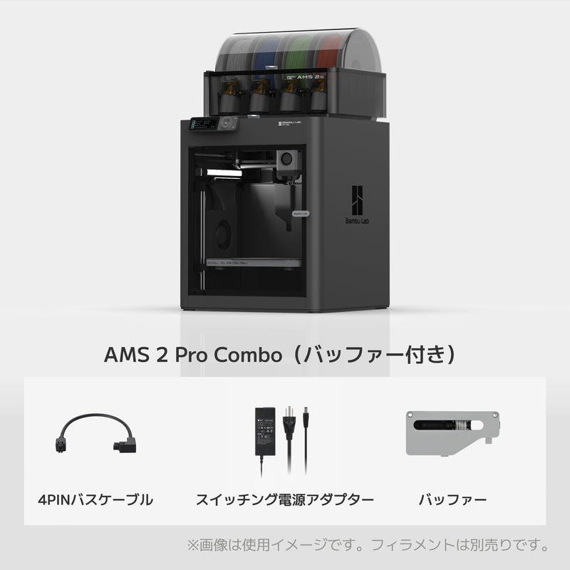 P1S 3D プリンター