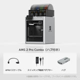 Bambu Lab X1-Carbon 3D プリンター